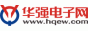 華強電子網(wǎng)