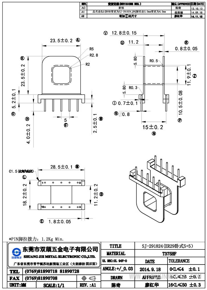 sj-291824（er29臥式5+5）