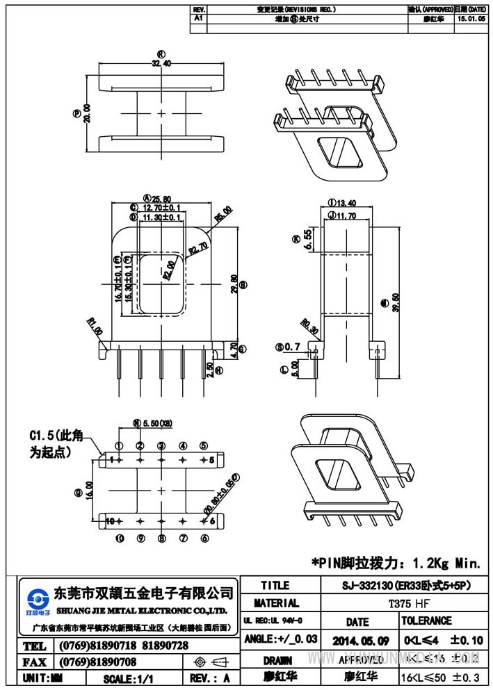 sj-332130(er33臥式5+5)