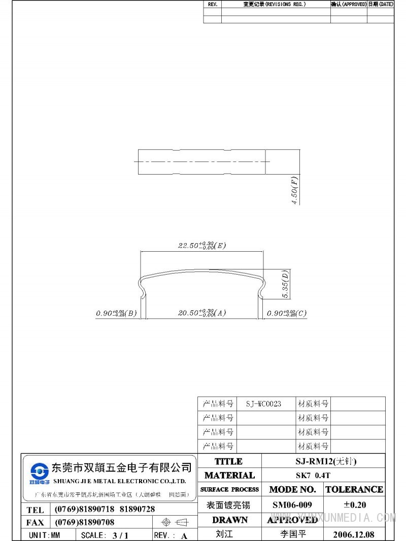 SJ-RM12（無(wú)針）-Model