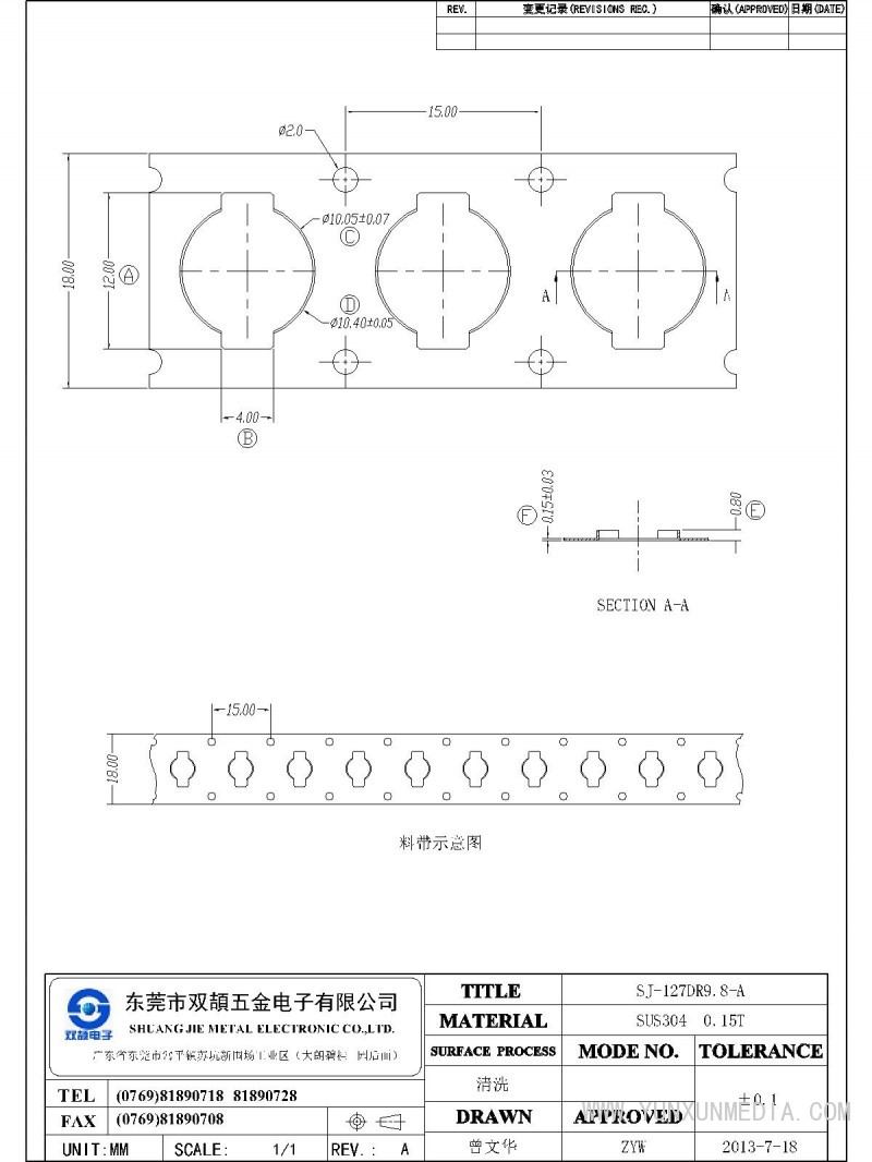 SJ-127DR9.8-A-Model