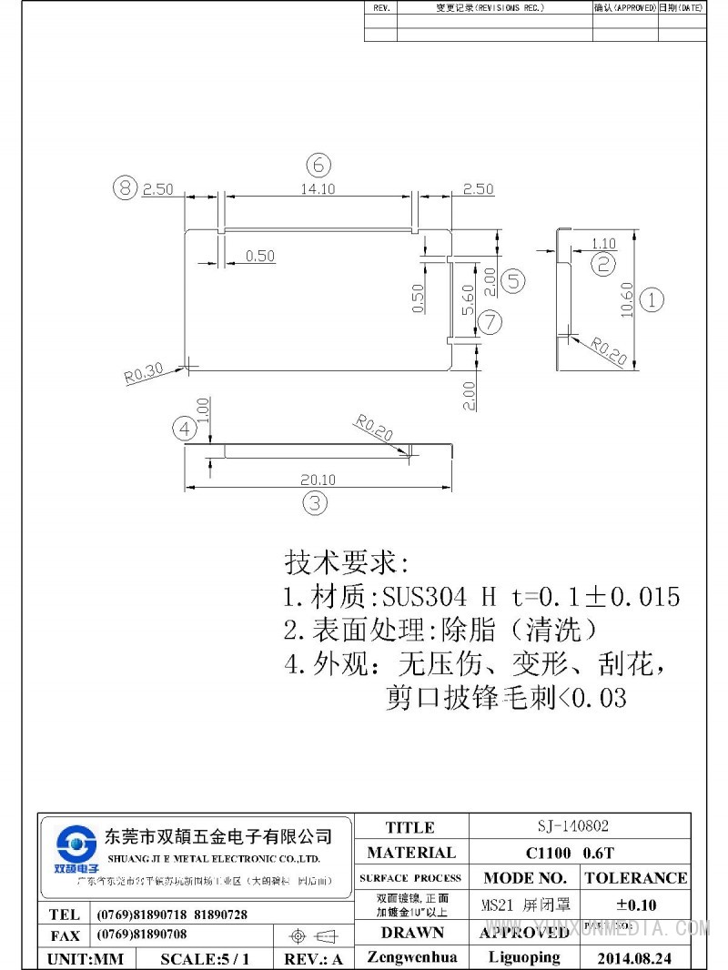 SJ-140802產(chǎn)品圖MS21 0.1T-Model