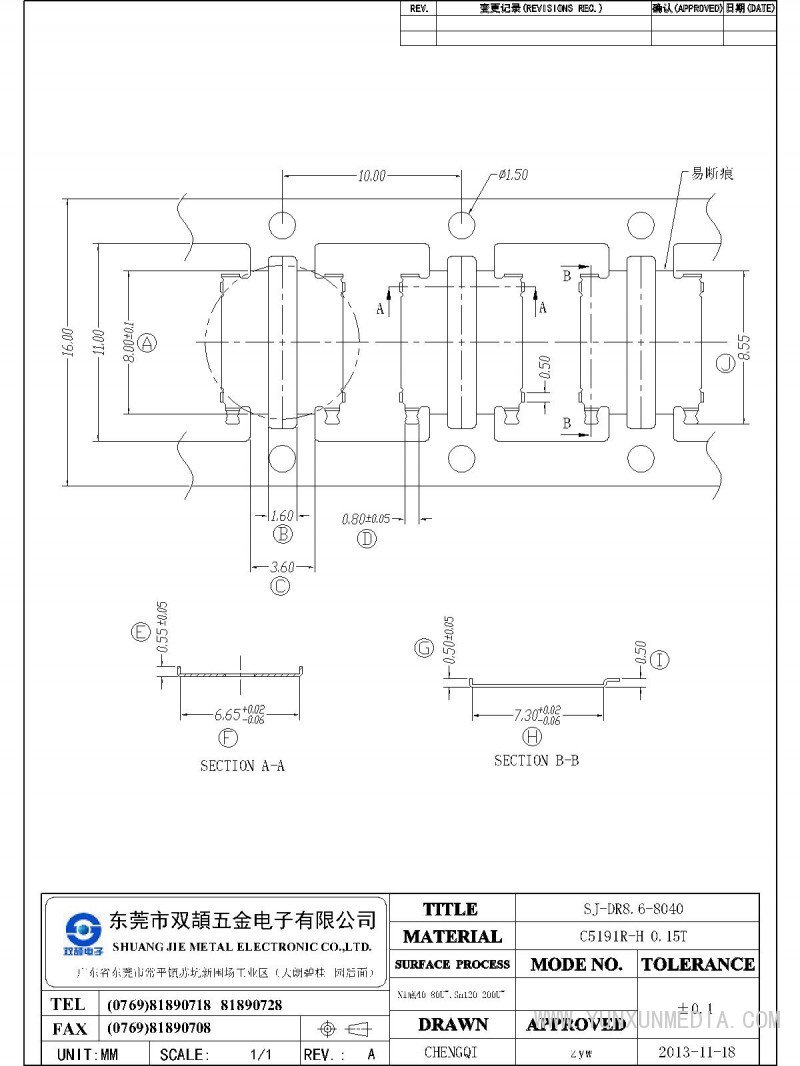 SJ-DR8.5-8040未開(kāi)發(fā)-Model