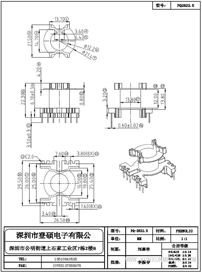 4_部分21