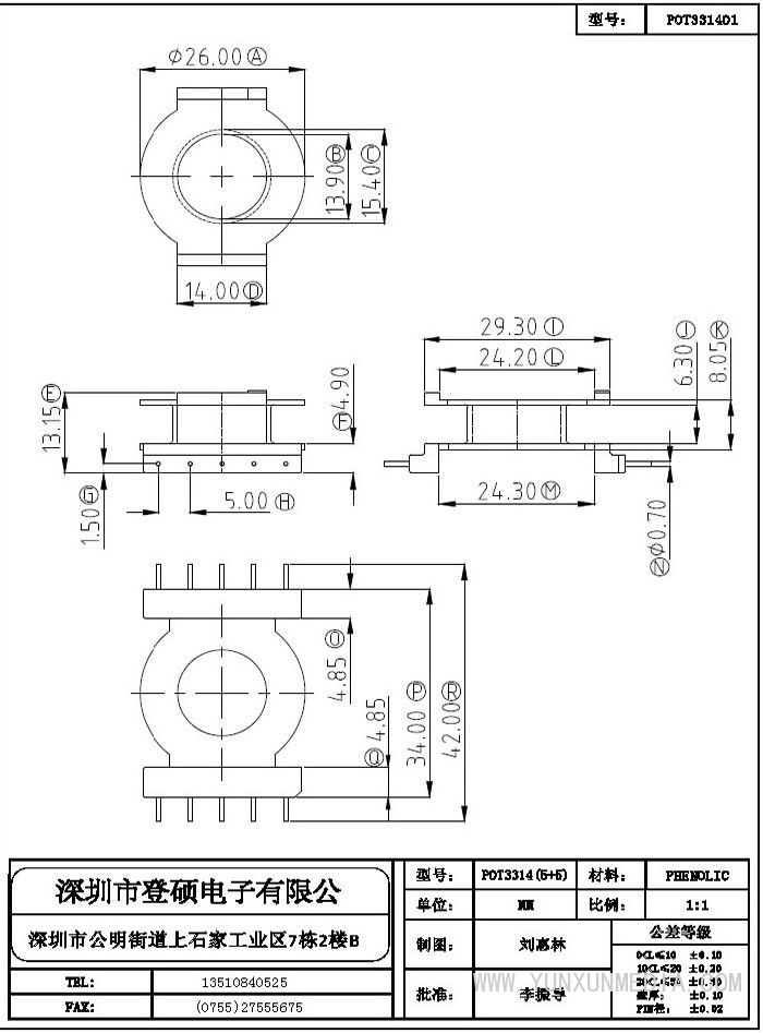 登碩骨架8_部分12