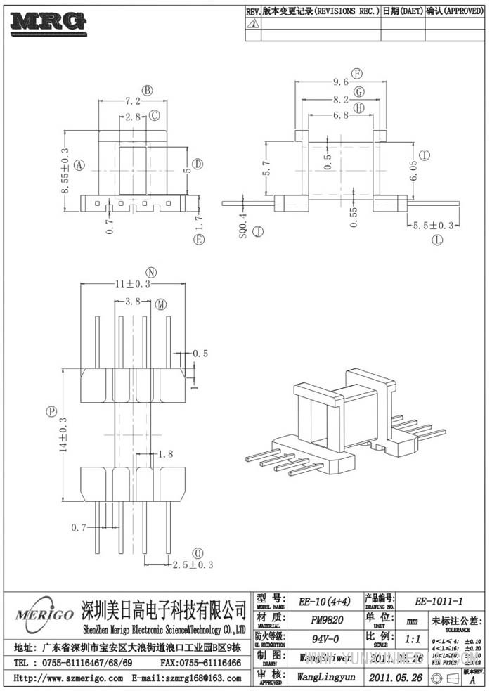 EE-1011-1