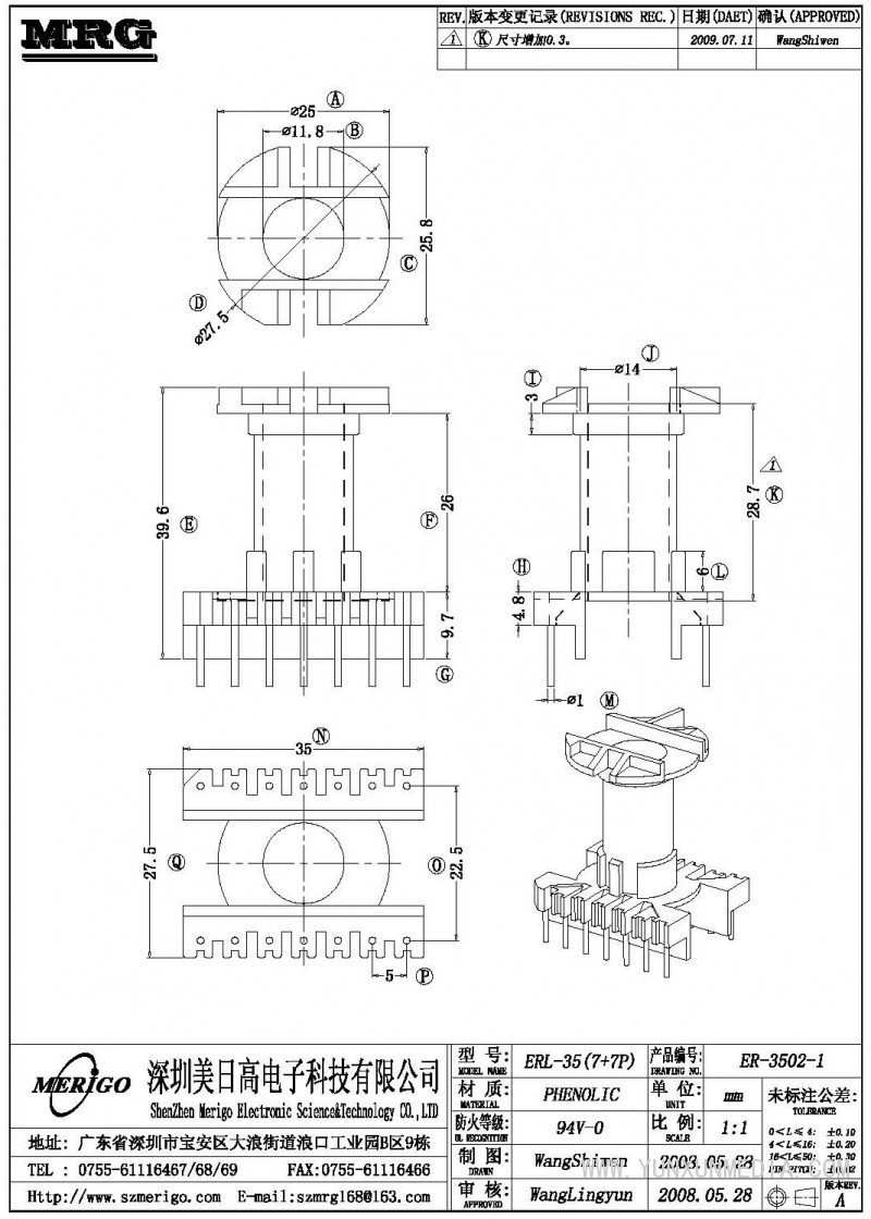 ER-3502-1