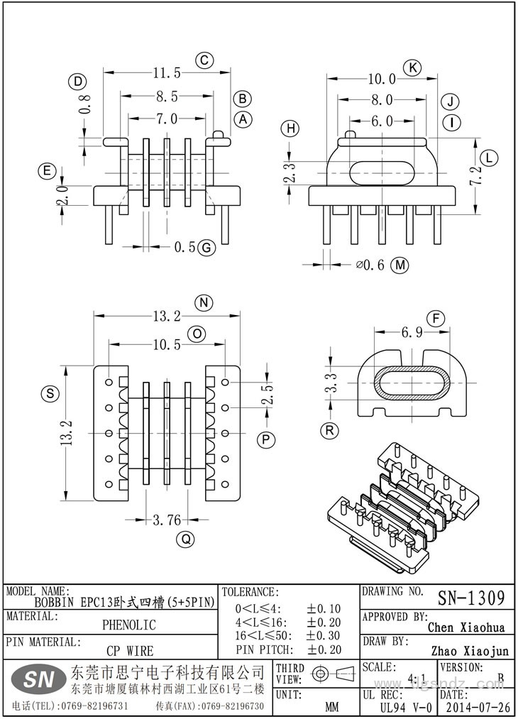 SN-1309 EPC13臥式四槽(5+5PIN)