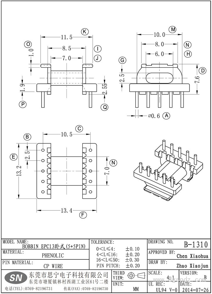 SN-1310 EPC13臥式(5+5PIN)