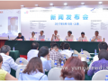 半導體大國崛起醞釀電子信息產(chǎn)業(yè)變革