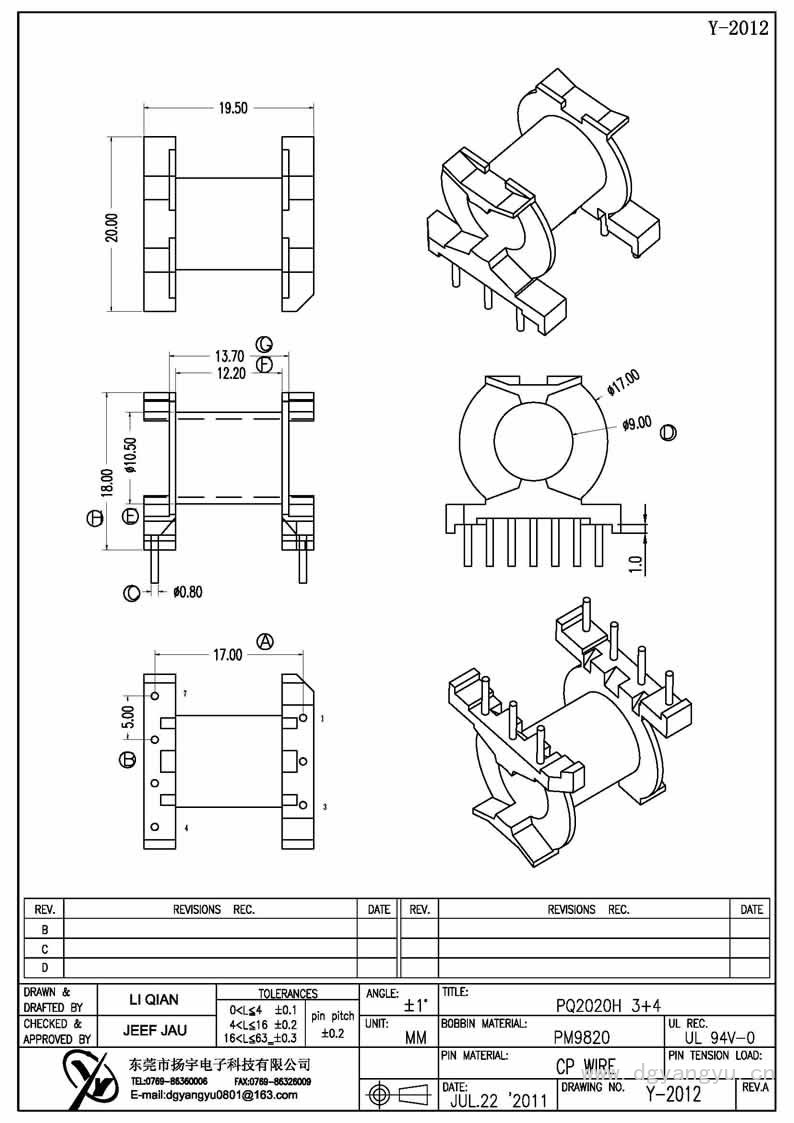 Y-2012 PQ2020臥式3+4 Model (1)