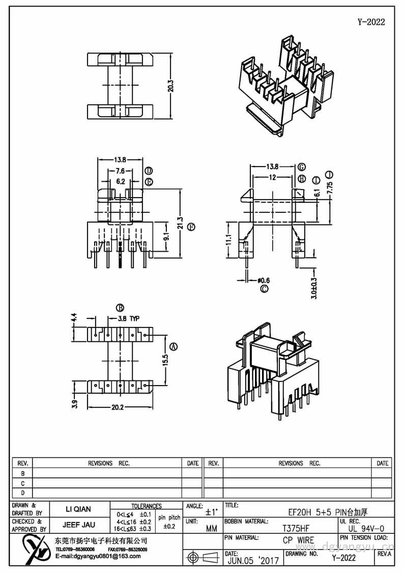 Y-2022 EF20臥式5+5 PIN臺加厚 Model (1)