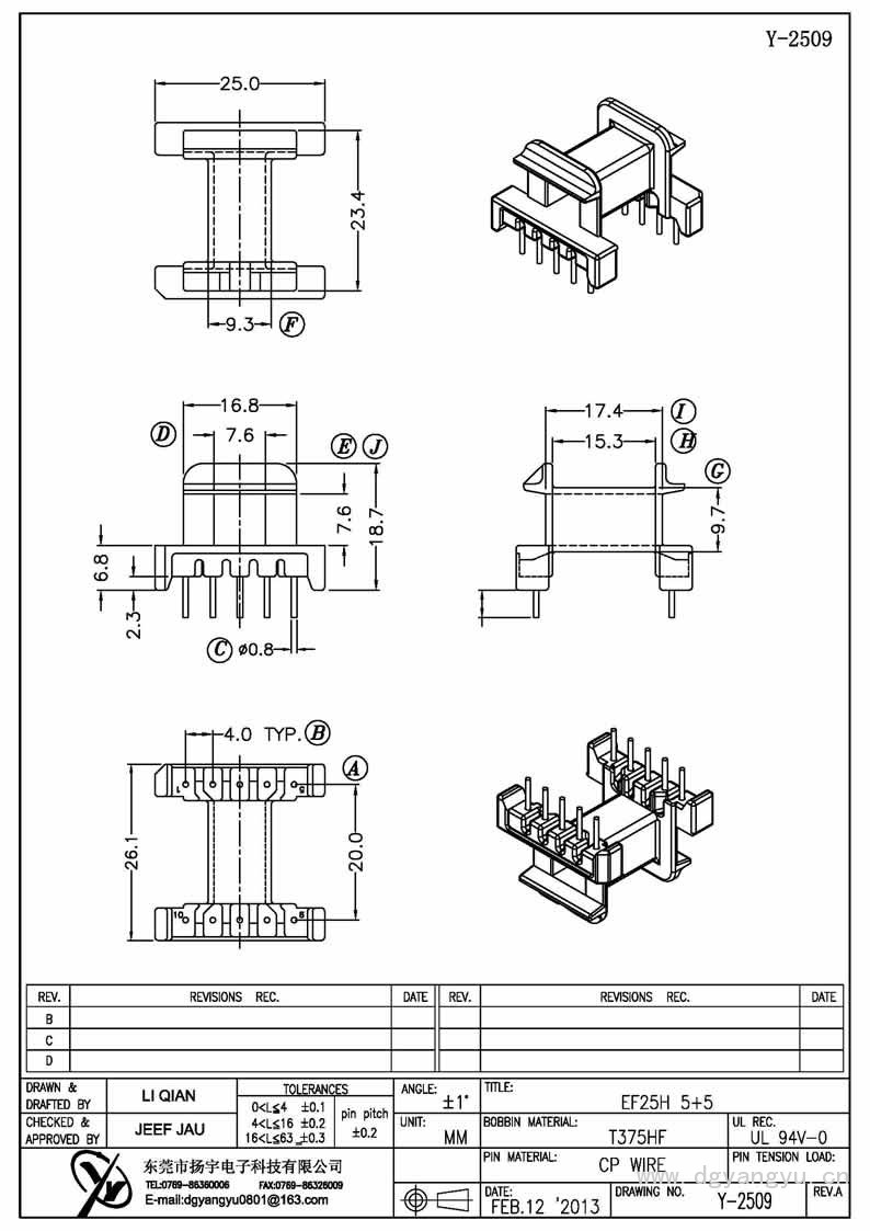Y-2509 EF25臥式5+5 PIN距4.0 Model (1)