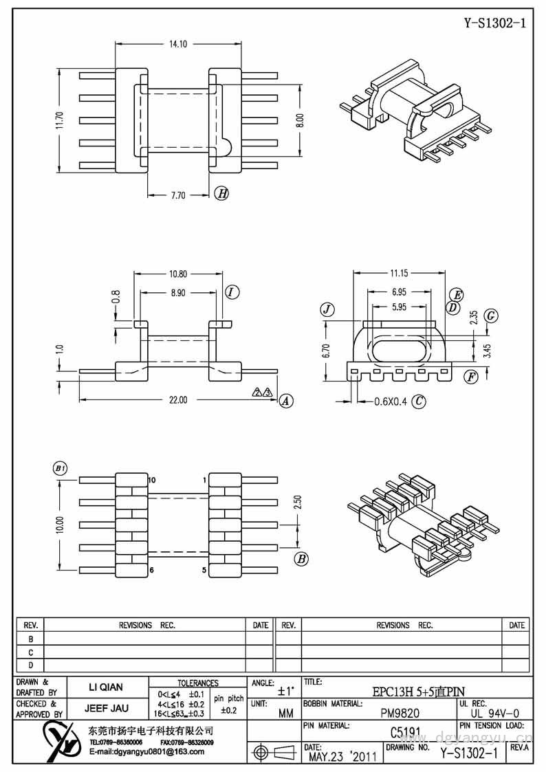 Y-S1302-1 EPC13臥式5+5 直P(pán)IN Model (1)