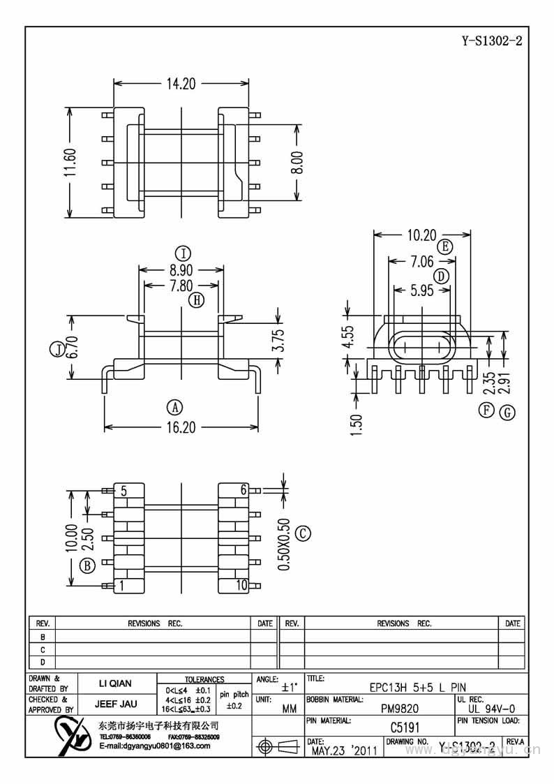 Y-S1302-2 EPC13臥式5+5  L PIN Model (1)