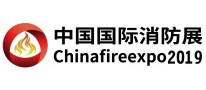 第12屆中國國際消防安全及應急救援技術(shù)裝備（成都）展覽會(huì )