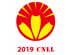 2019中國（寧波）國際燈具燈飾采購交易會(huì )暨LED照明展覽會(huì )
