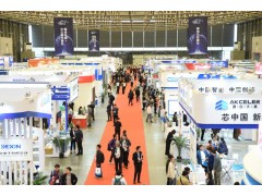 群英薈萃 第92屆中國電子展盛大開(kāi)幕！