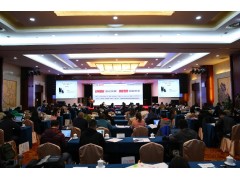 2019年中國電子信息博覽會(huì )主題和規劃全面發(fā)布