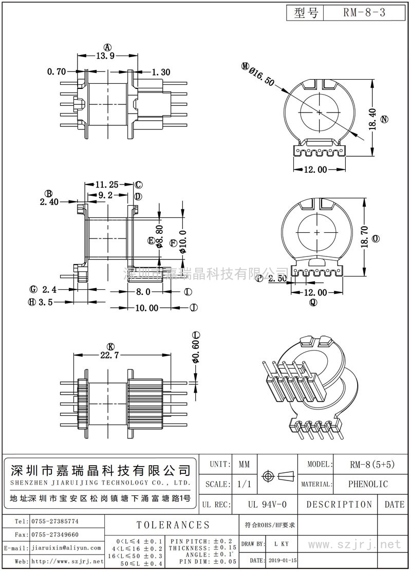 RM-8-3 RM-8臥式(5+5)