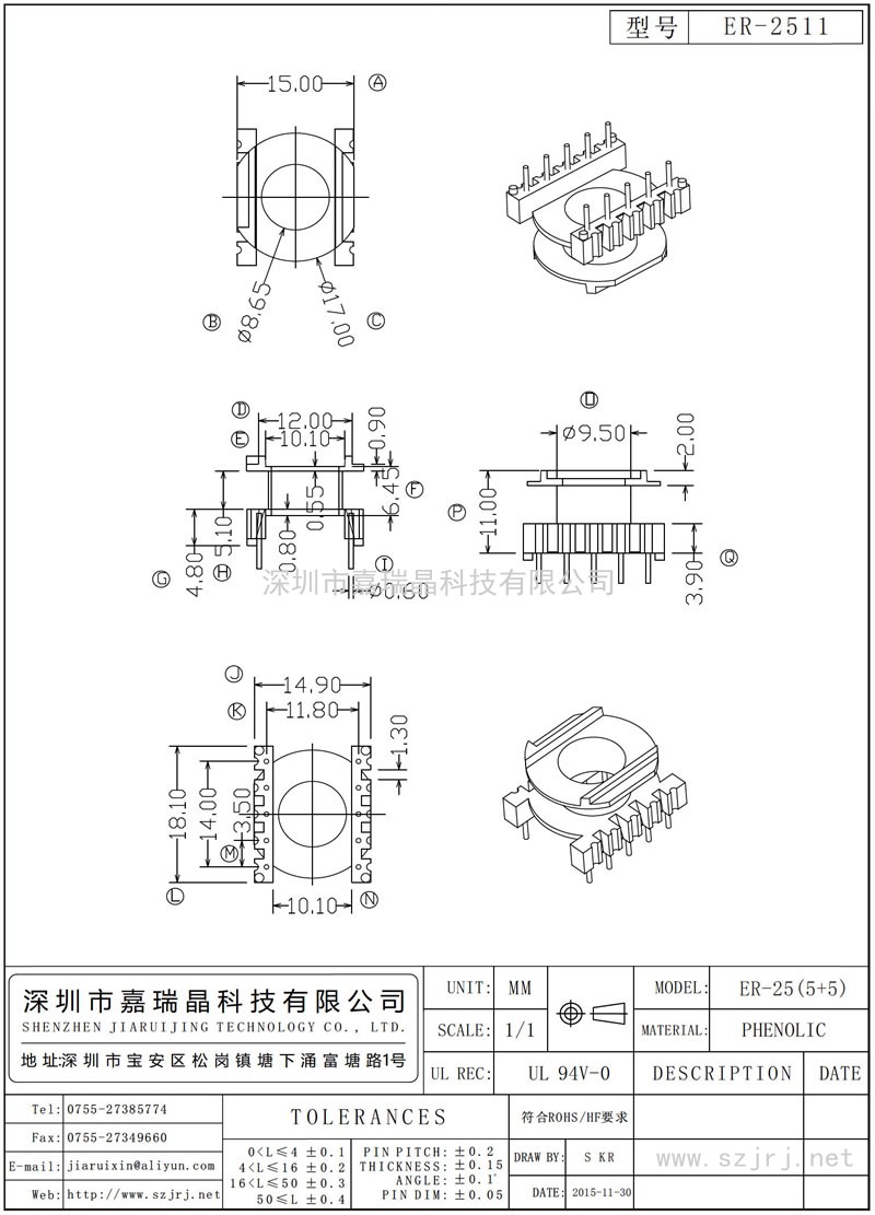 ER-2511 ER-25立式(5+5)