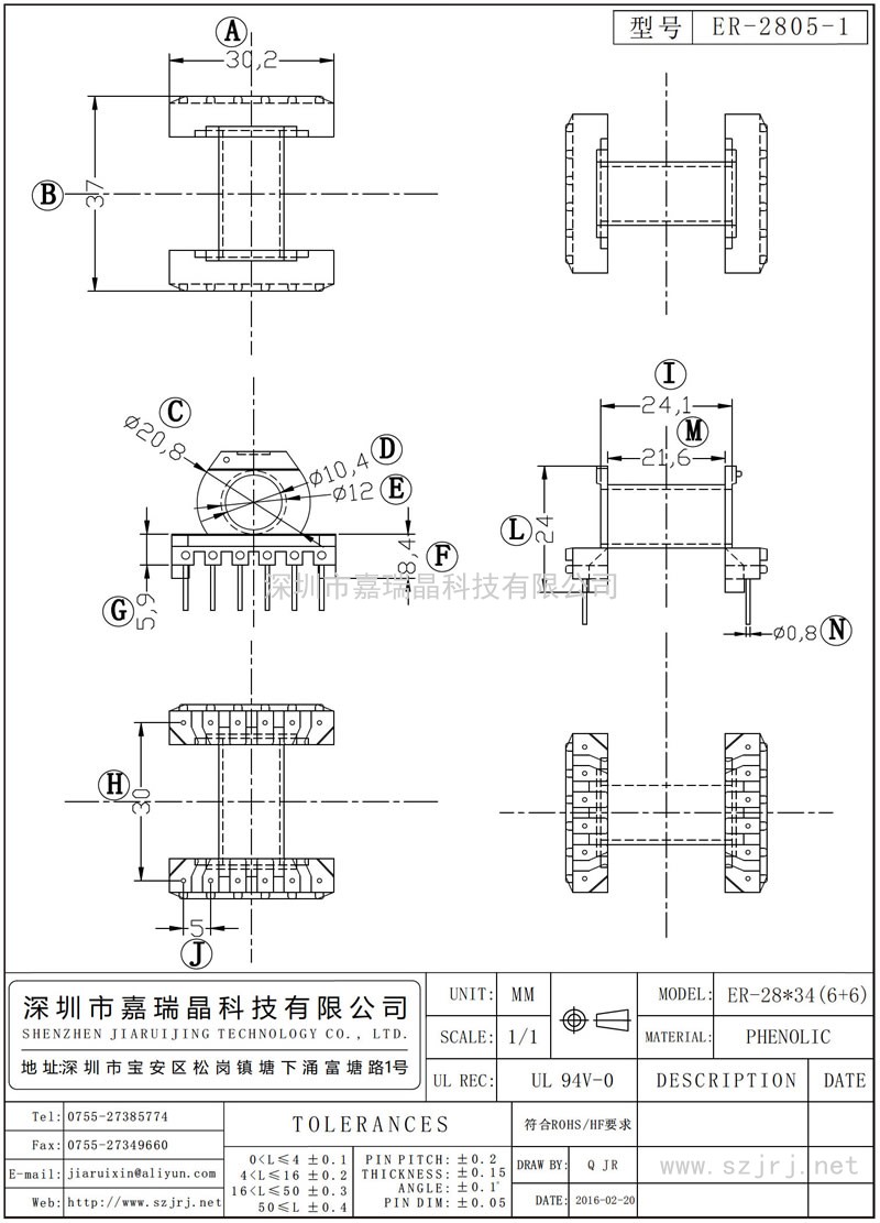 ER-2805-1 ER-28.pdf34臥式(6+6)
