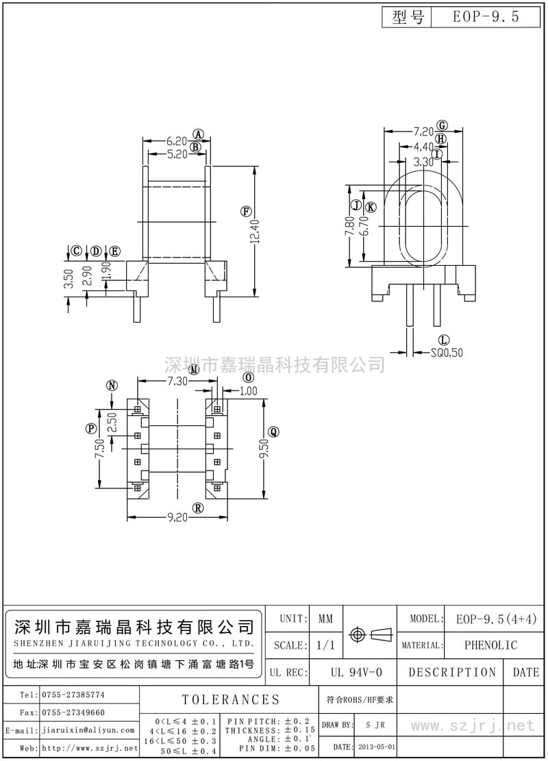 EOP-9.5 EOP-9.5臥式(4+4)