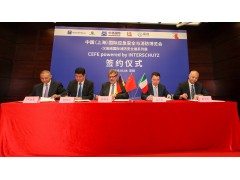 INTERSCHUTZ漢諾威國際消防安全展覽會(huì )落戶(hù)上海
