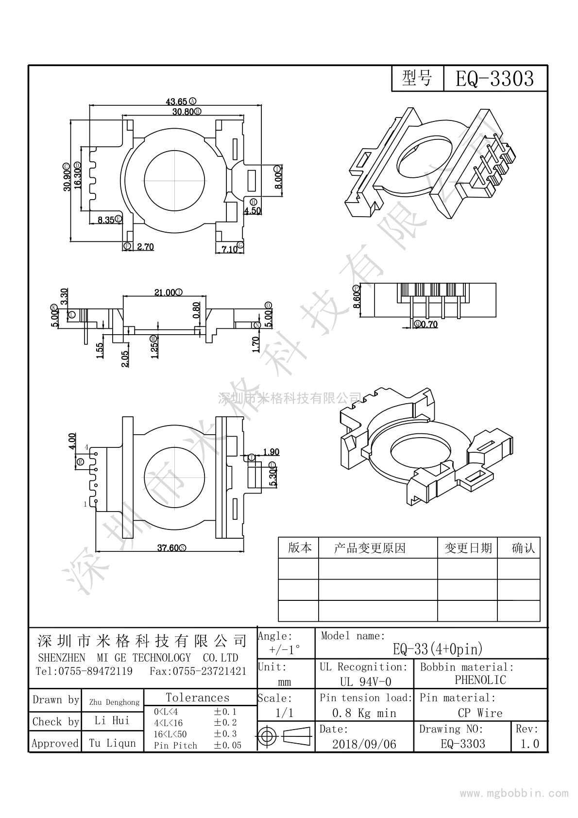 EQ-3303-Model_1_1