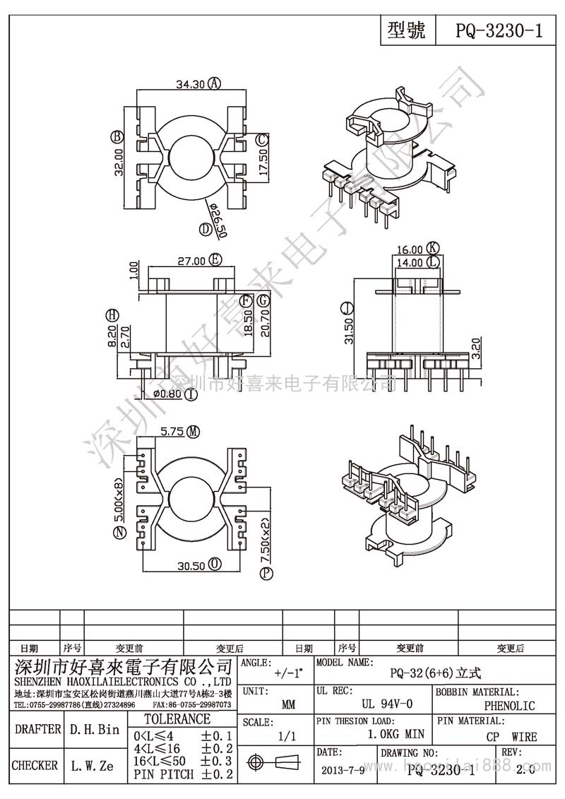 PQ-3230-1 PQ-32(6+6)立式