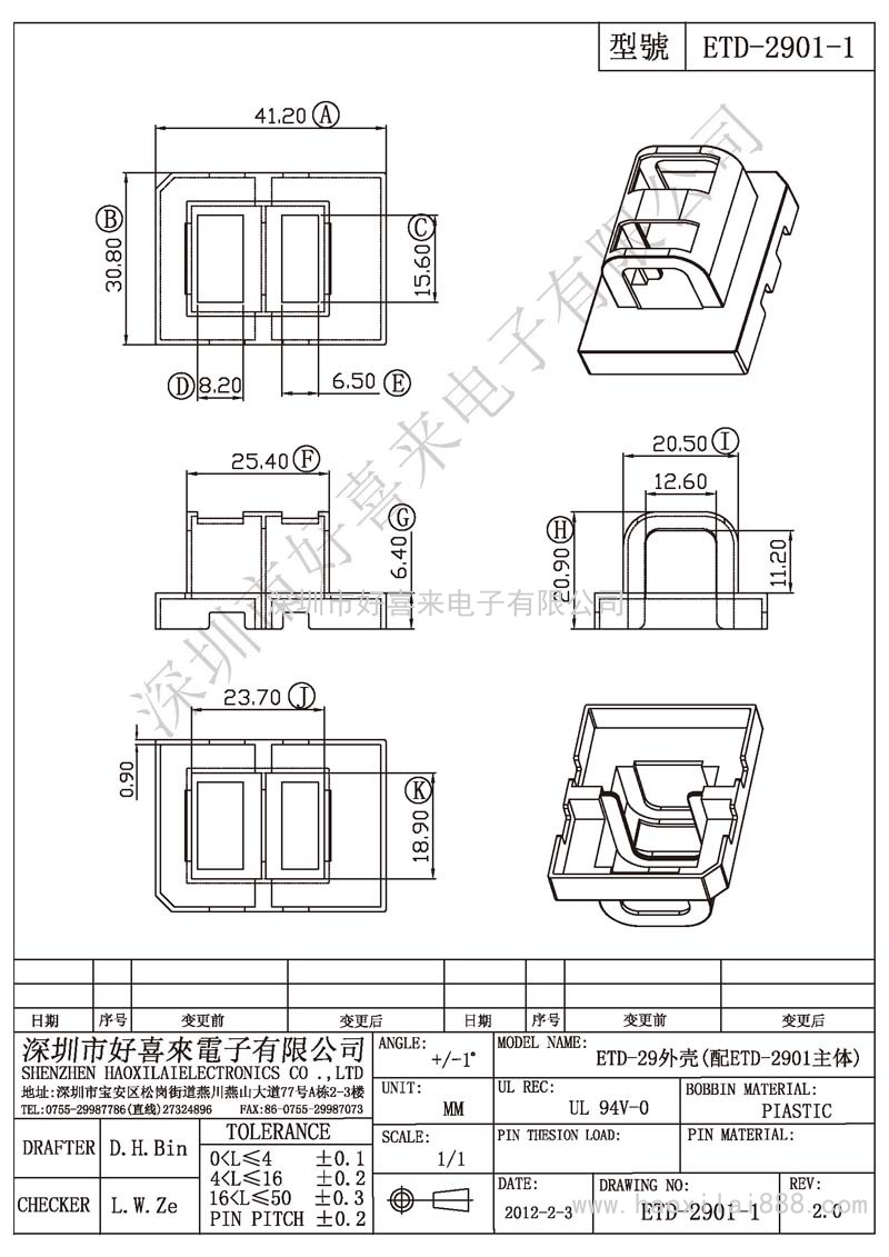 ETD-2901-1 ETD-29外殼