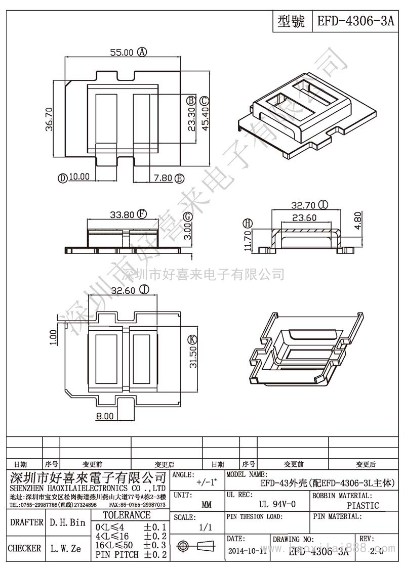 EFD-4306-3A EFD-43外殼