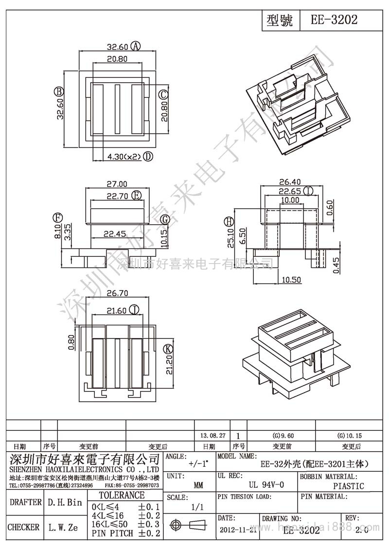 EE-3202 EE-32外殼