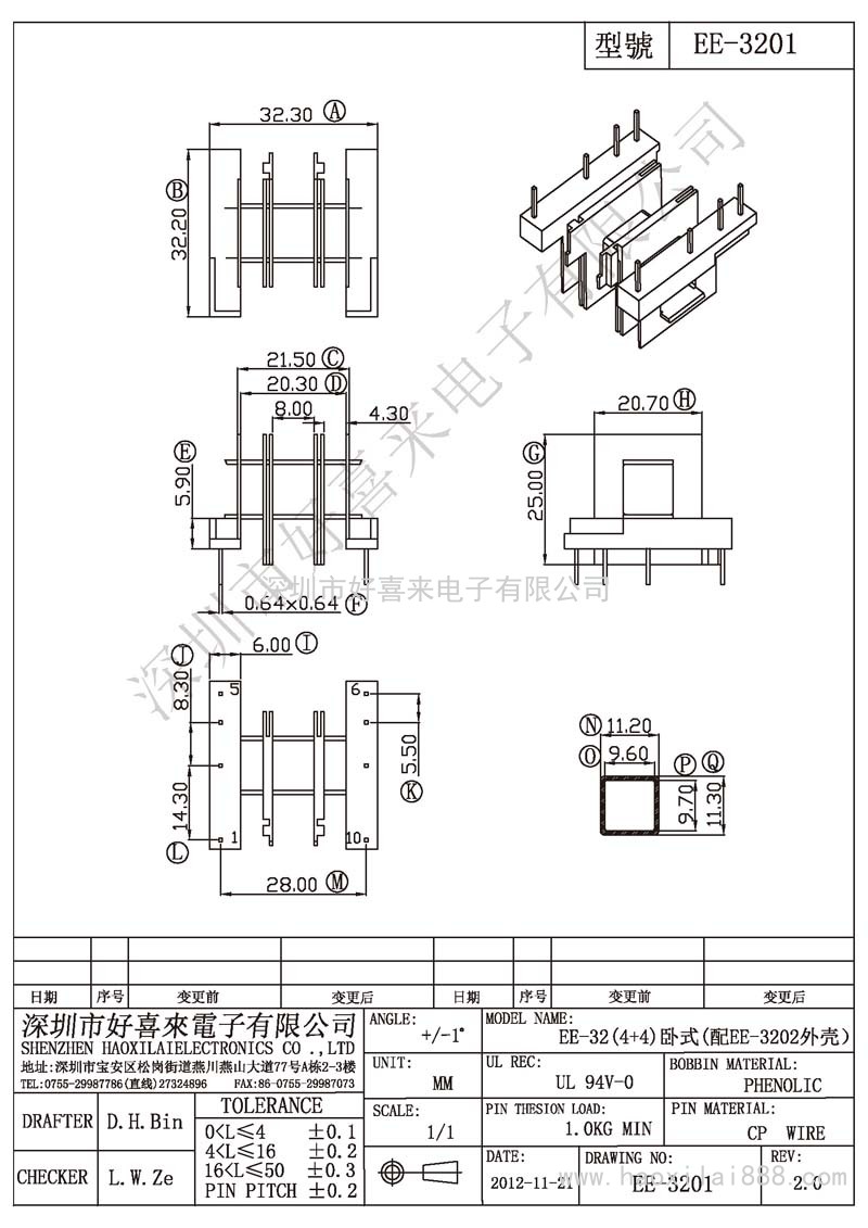 EE-3201 EE-32(4+4)臥式