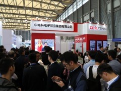 第94屆中國電子展與您共同探討電子元器件行業(yè)發(fā)展新機遇！