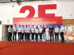 【廚房滅火設備制造企業(yè)】蘇州順康再亮相威博會(huì )展|第2屆合肥國際消防展