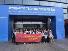 SGS武漢產(chǎn)能升級，確認繼續參展 AUTO TECH 中國國際汽車(chē)技術(shù)展覽會(huì )
