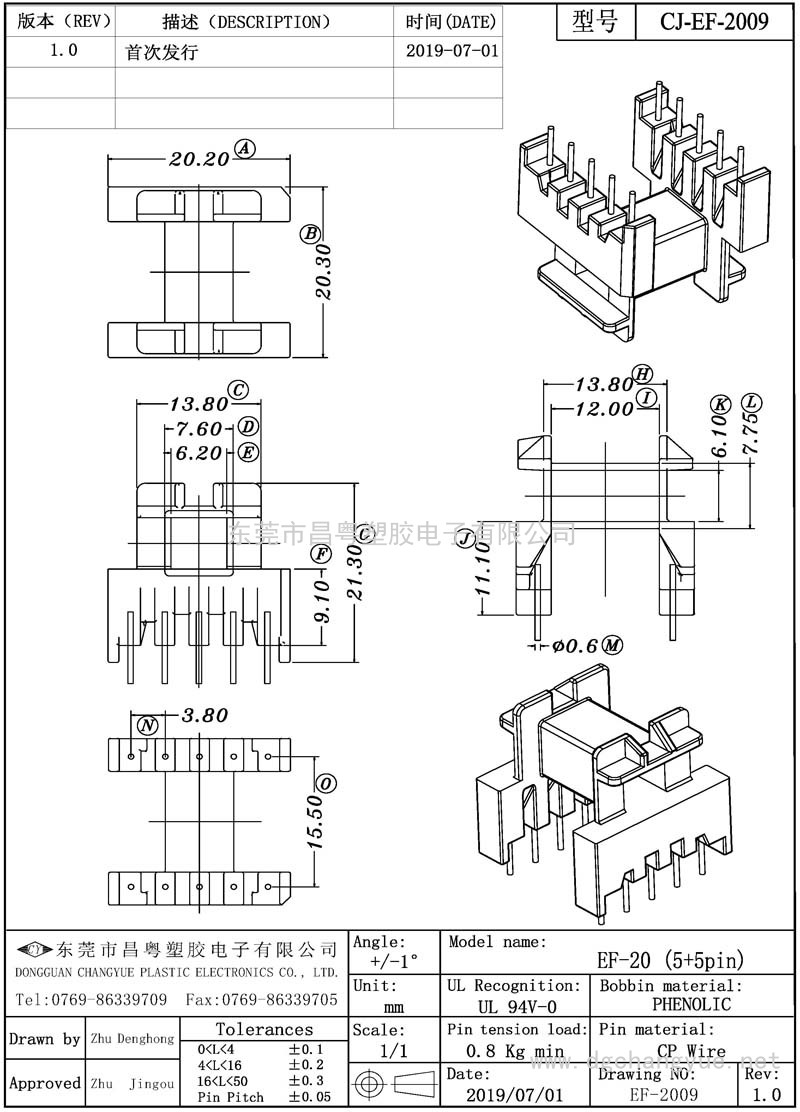 CJ-2009 EF20臥式(5+5)加高