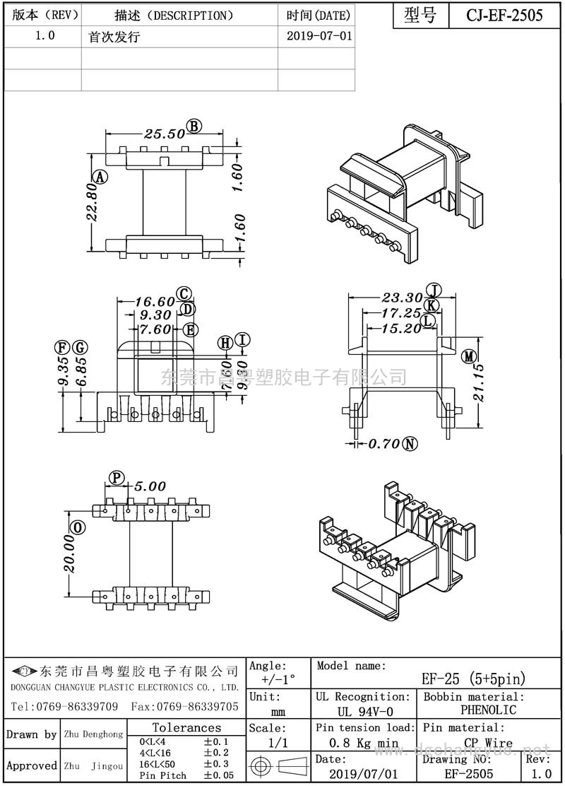 CJ-2505 EF25臥式(5+5)