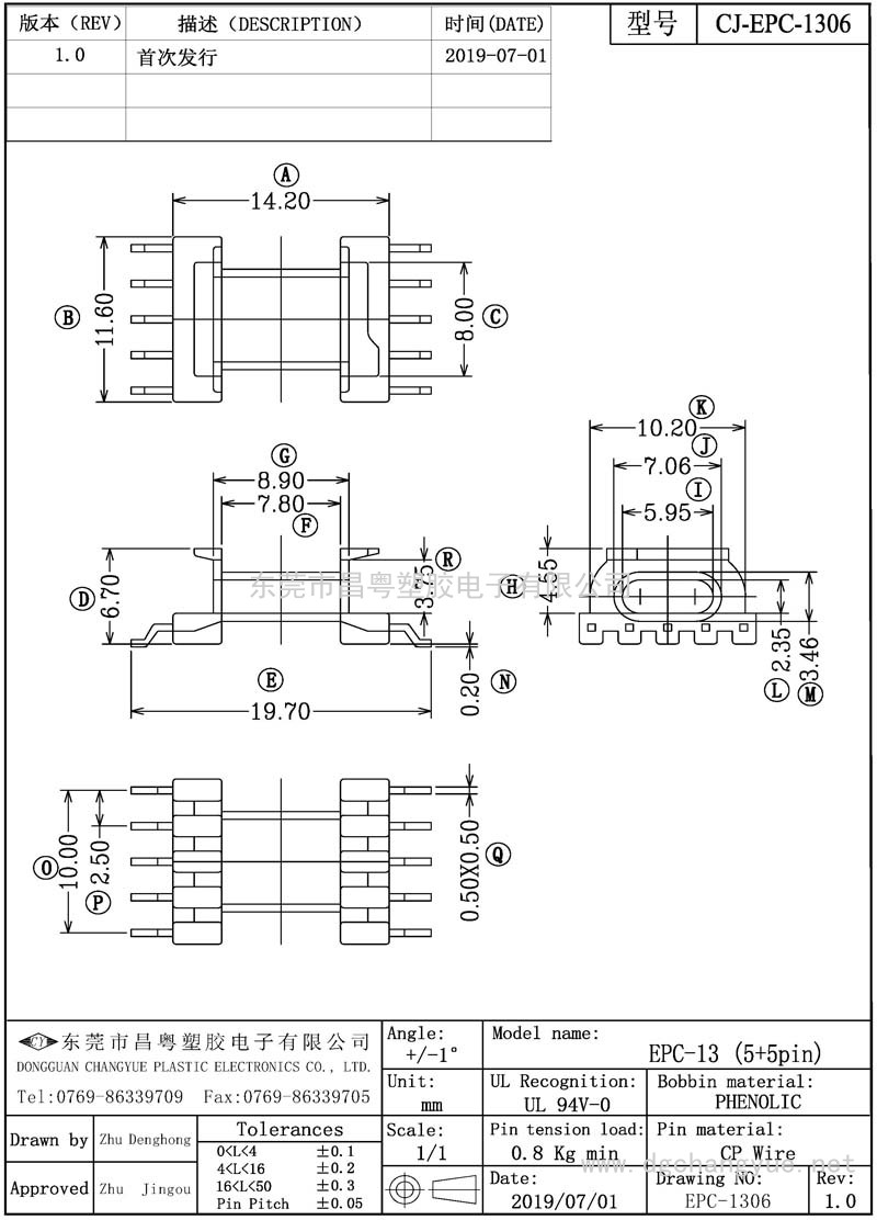 CJ-1306 EPC13臥式(5+5)