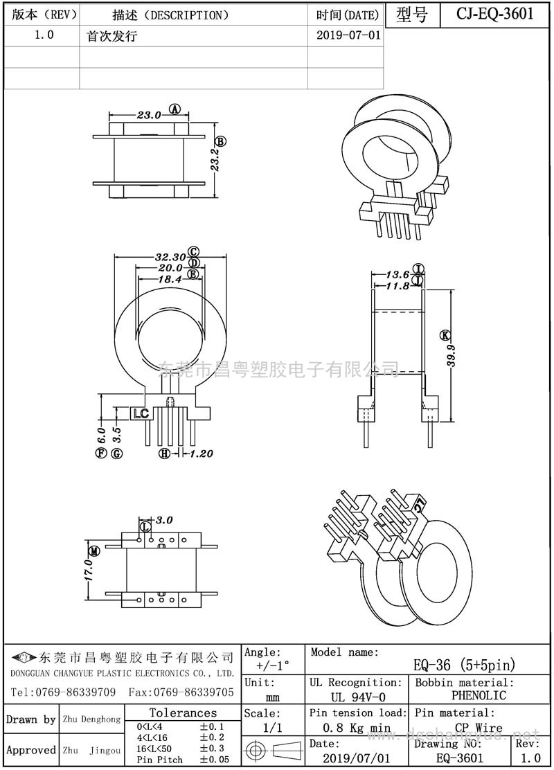 CJ-3601 EQ36臥式(5+5)