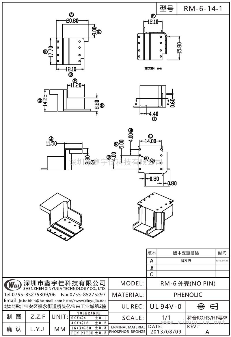 RM-6-14-1 RM-6外殼(NO PIN)