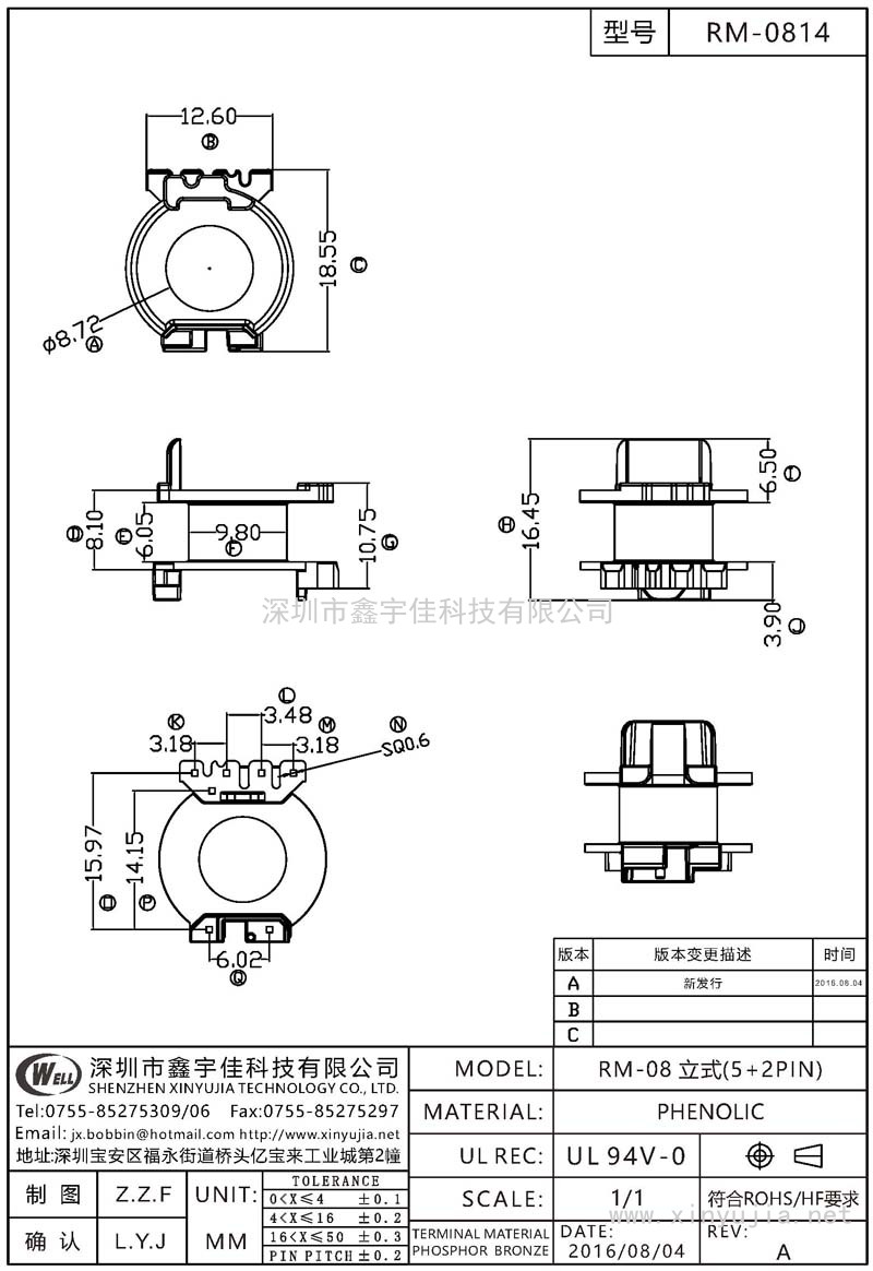 RM-0814 RM-08立式(5+2PIN)