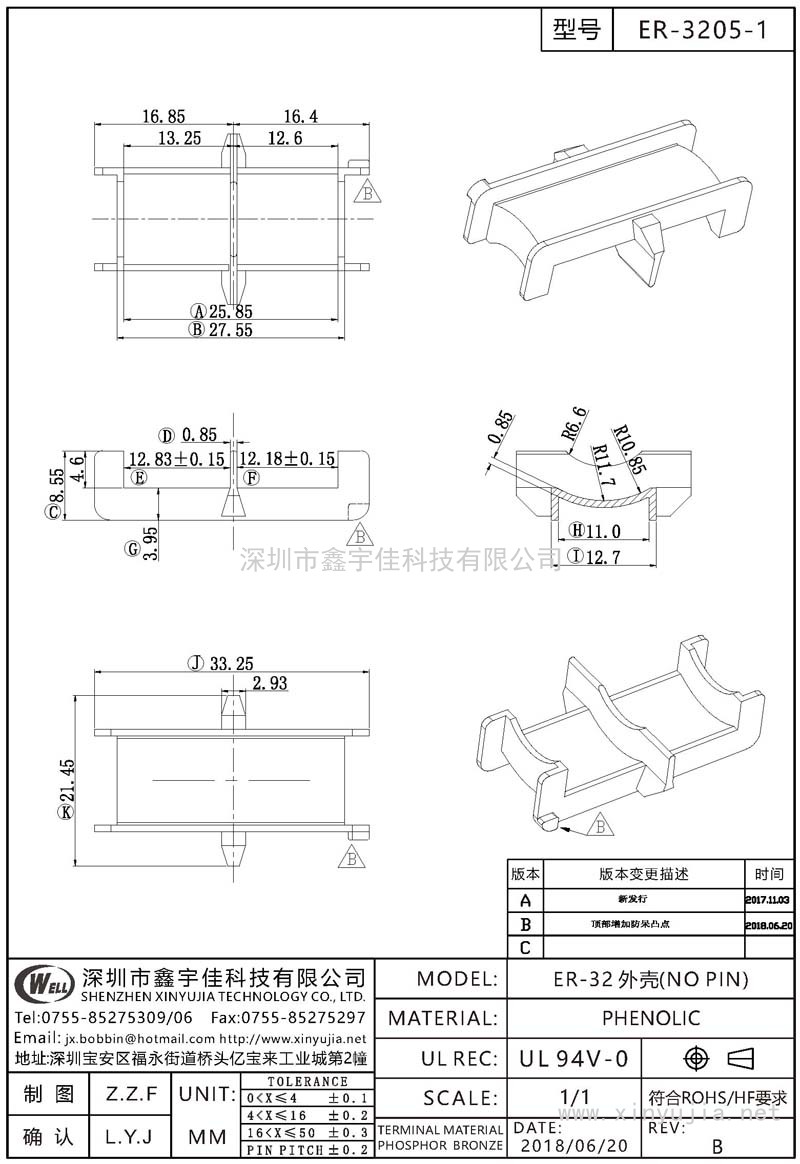 ER-3205-1 ER-32外殼(NO PIN)