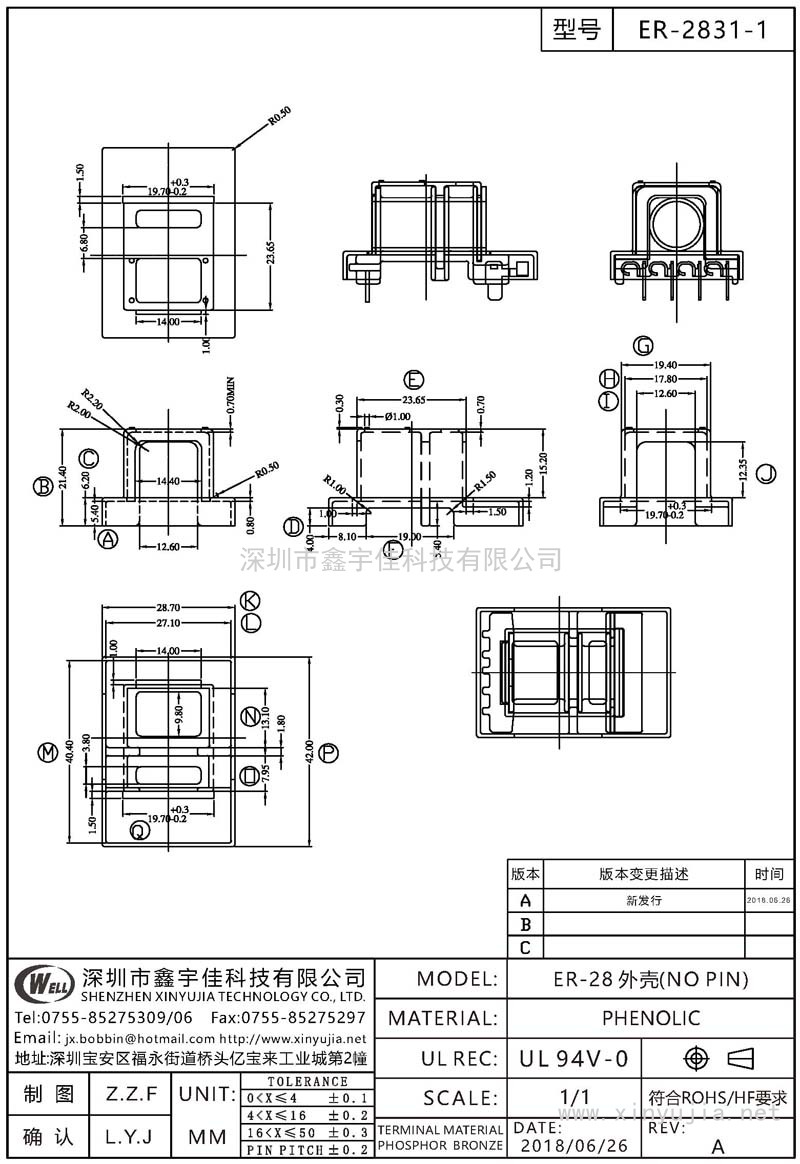 ER-2831-1 ER-28外殼(NO PIN)