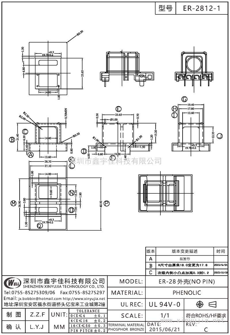 ER-2812-1 ER-28外殼(NO PIN)