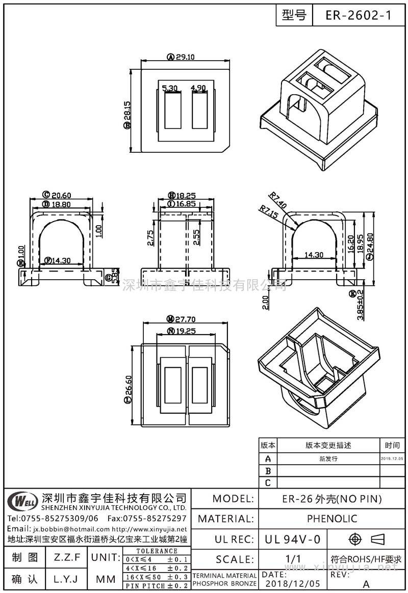 ER-2602-1 ER-26外殼(NO PIN)