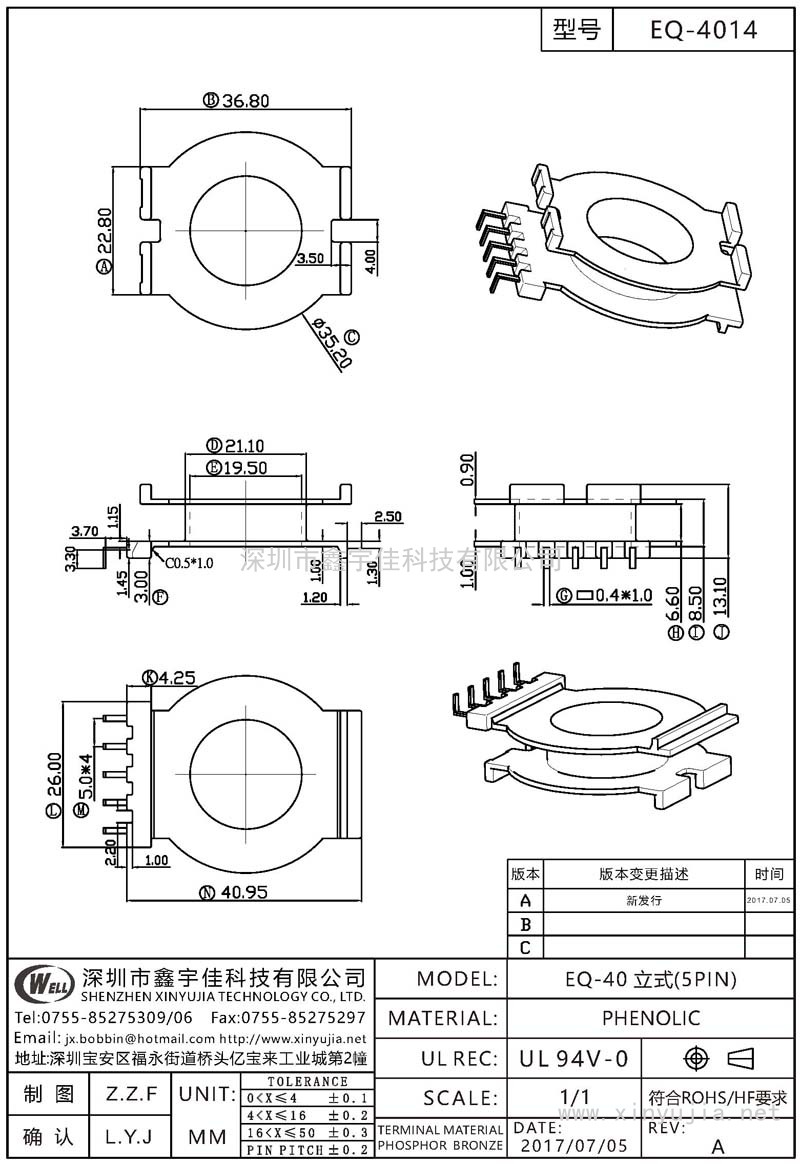 EQ-4014 EQ-40立式(5PIN)