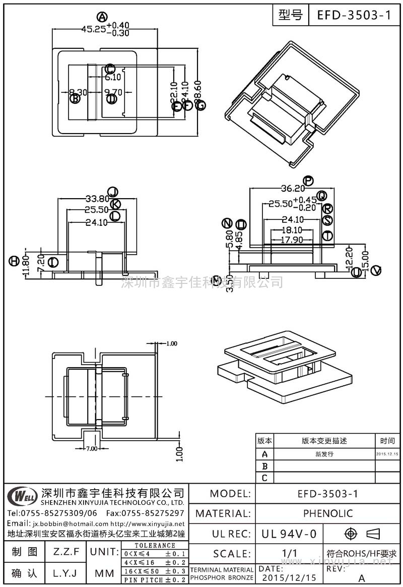 EFD-3503-1 EFD-35外殼(NO PIN)