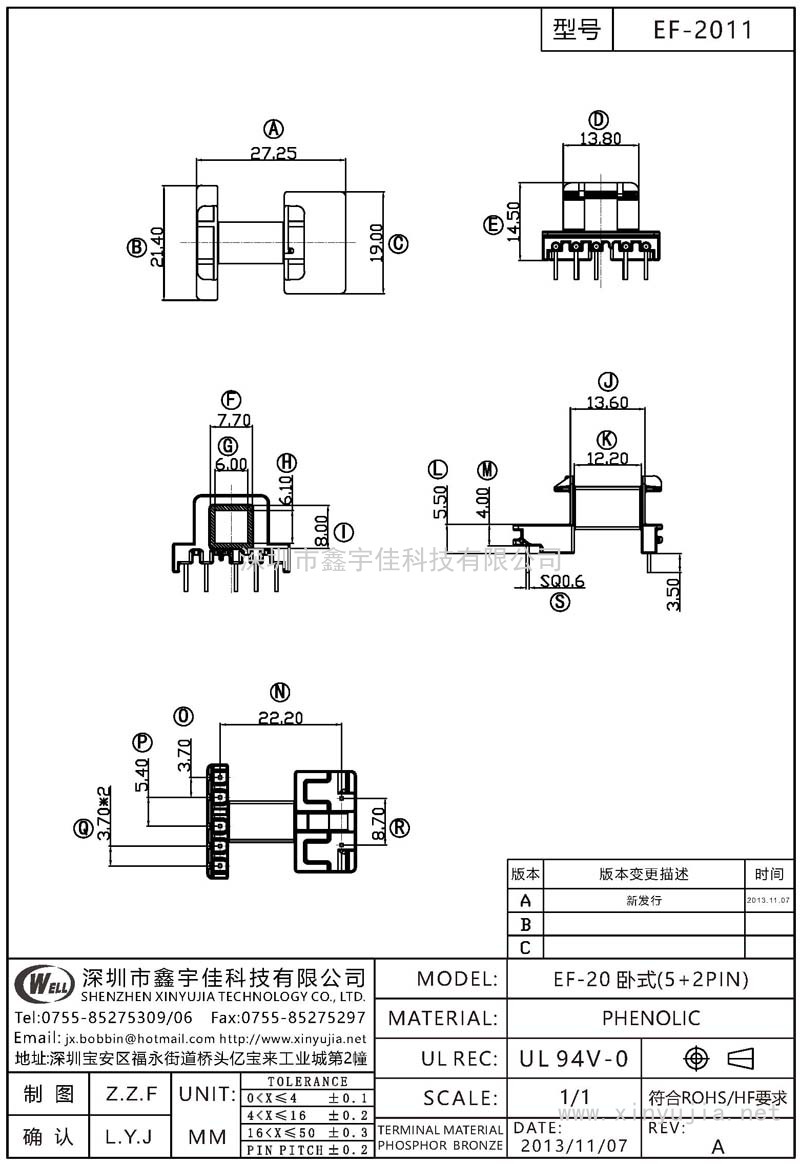 EF-2011 EF-20臥式(5+2PIN)